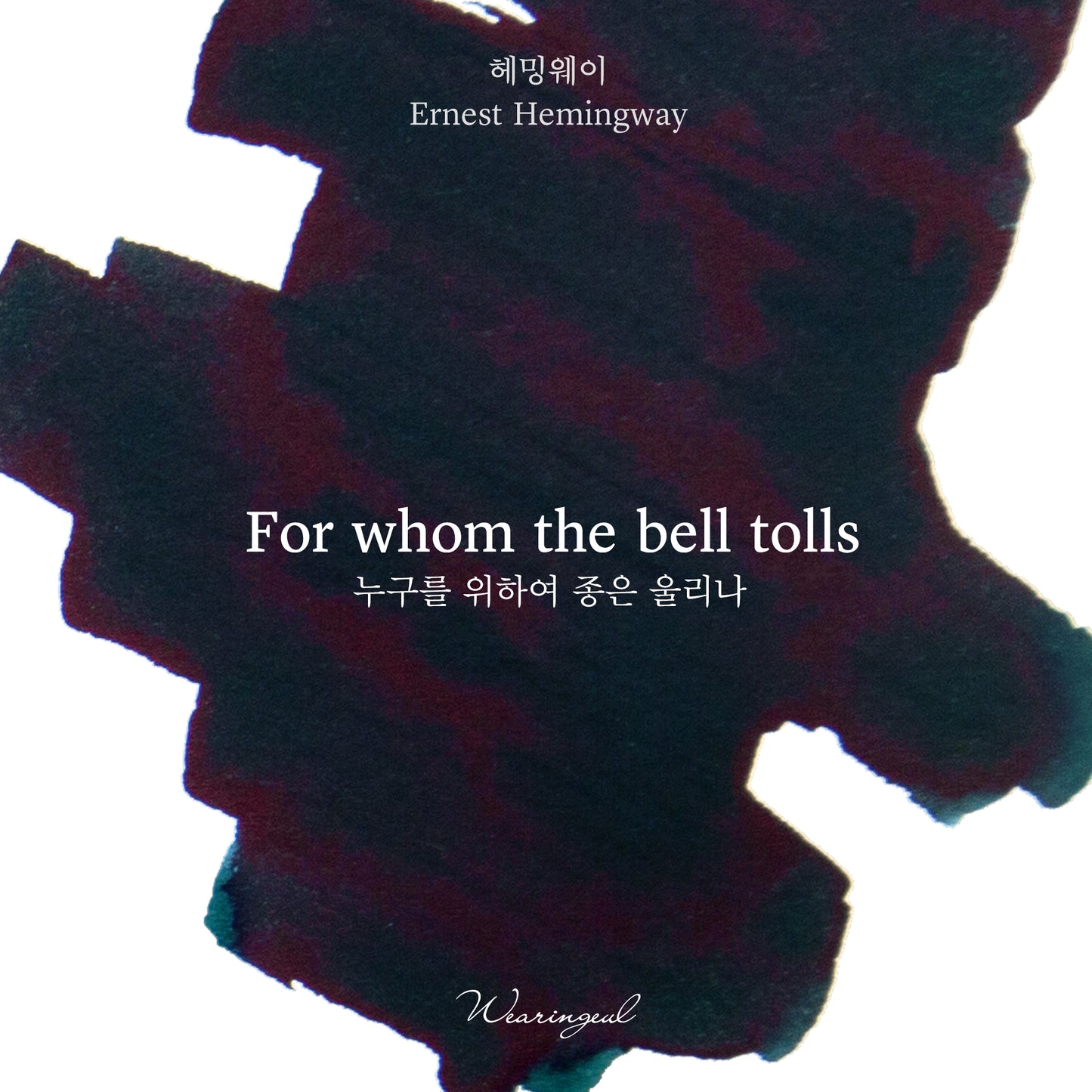 Wearingeul Ink - For Whom the Bell Tolls