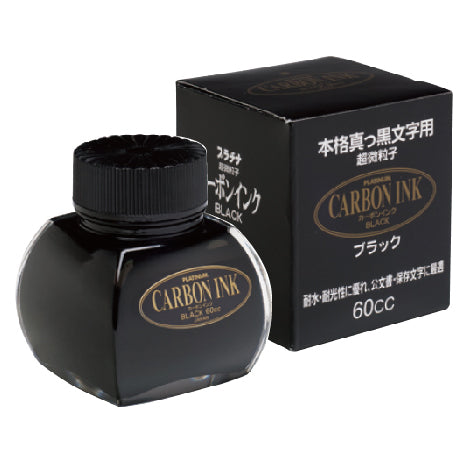 Platinum Carbon Black Ink
