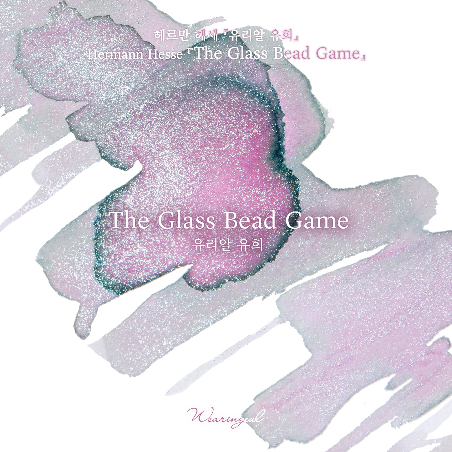 Wearingeul Ink - The Glass Bead Game