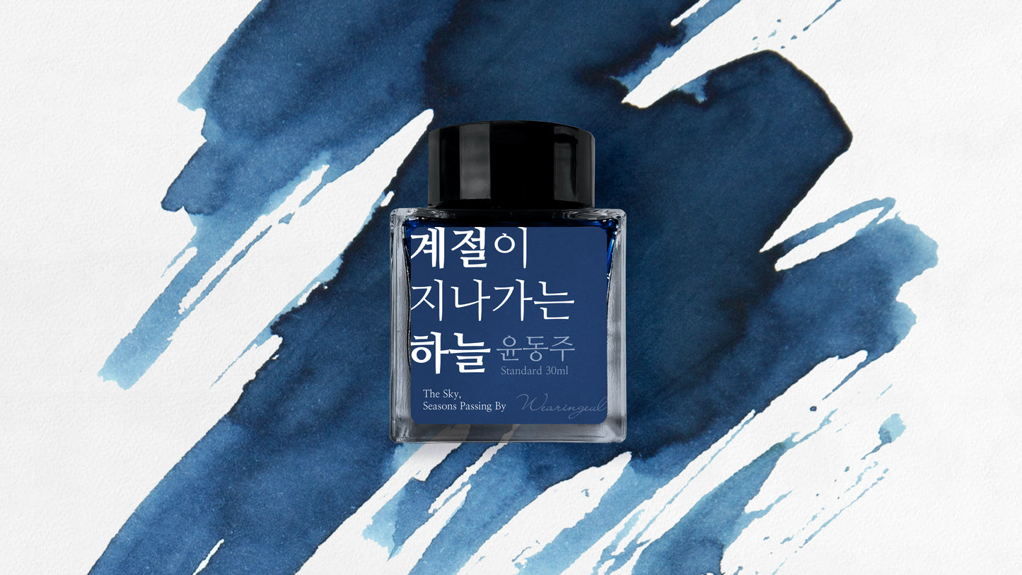 Wearingeul Ink - The Sky, Seasons Passing By