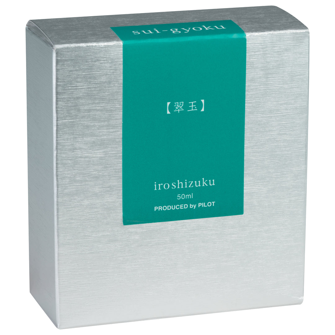 Pilot Iroshizuku Sui-gyoku (Emerald Green) Ink