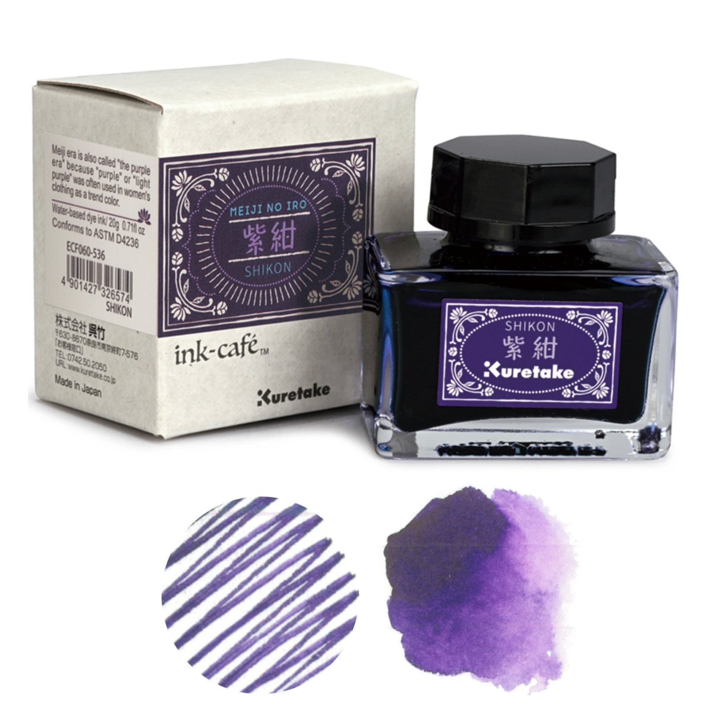 Kuretake Meiji No Iro Ink - Shikon Violet