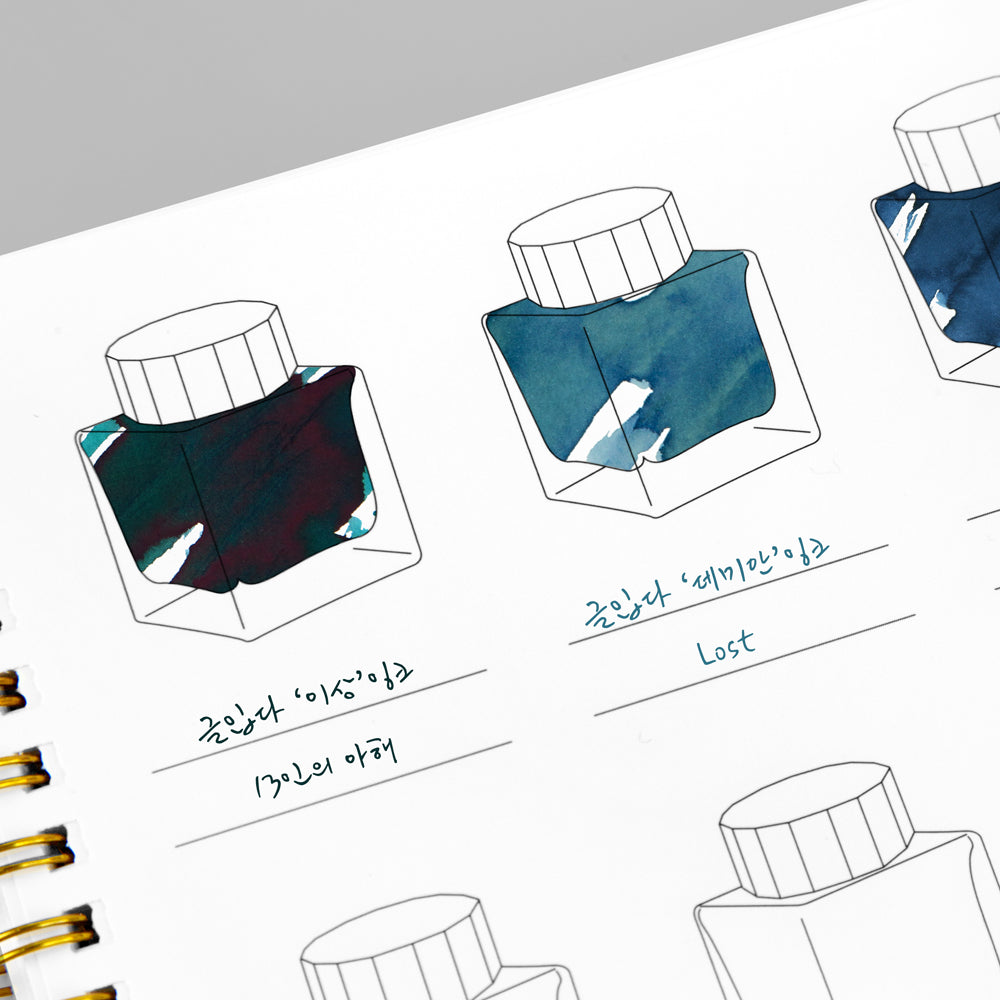 Wearingeul Impression Ink Color Swatch Book