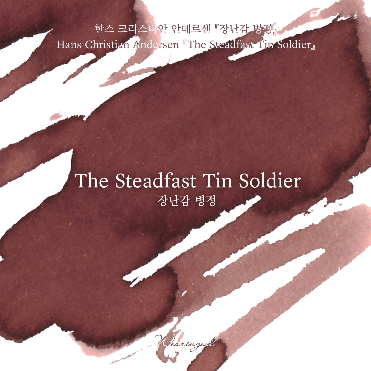Wearingeul Ink - The Steadfast Tin Soldier