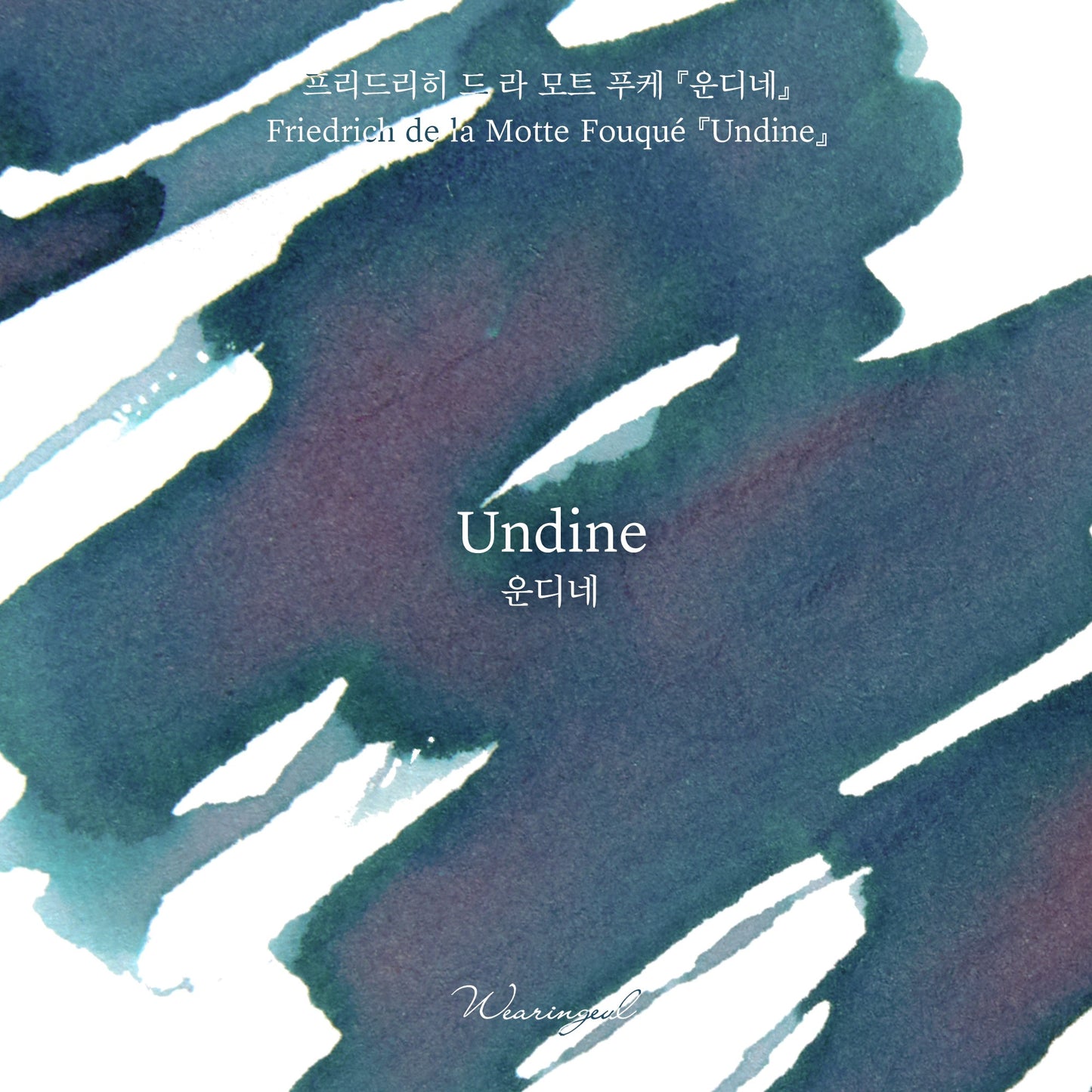 Wearingeul Ink - Undine