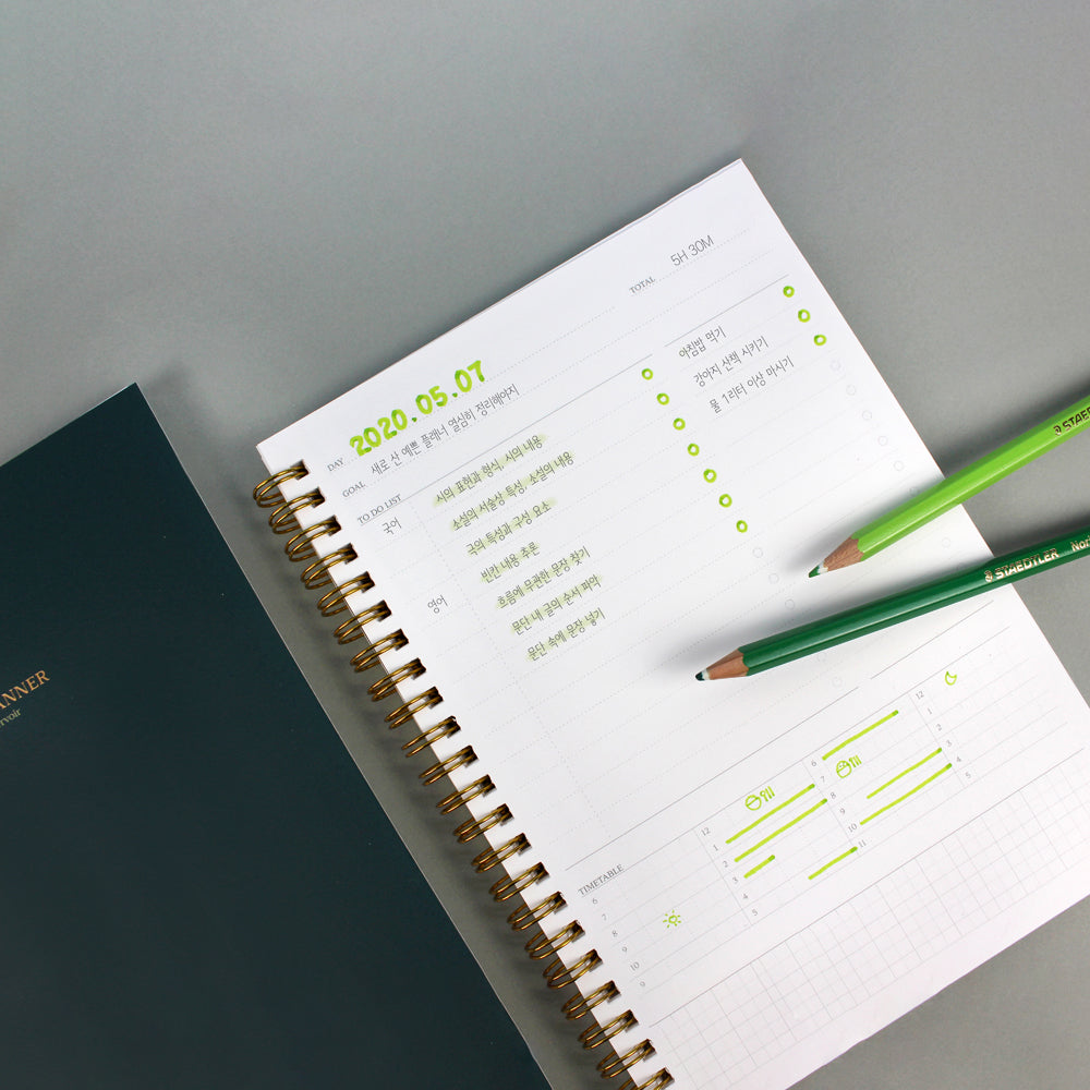 Wearingeul Reservoir Daily Planner (A5, Wire-Bound)