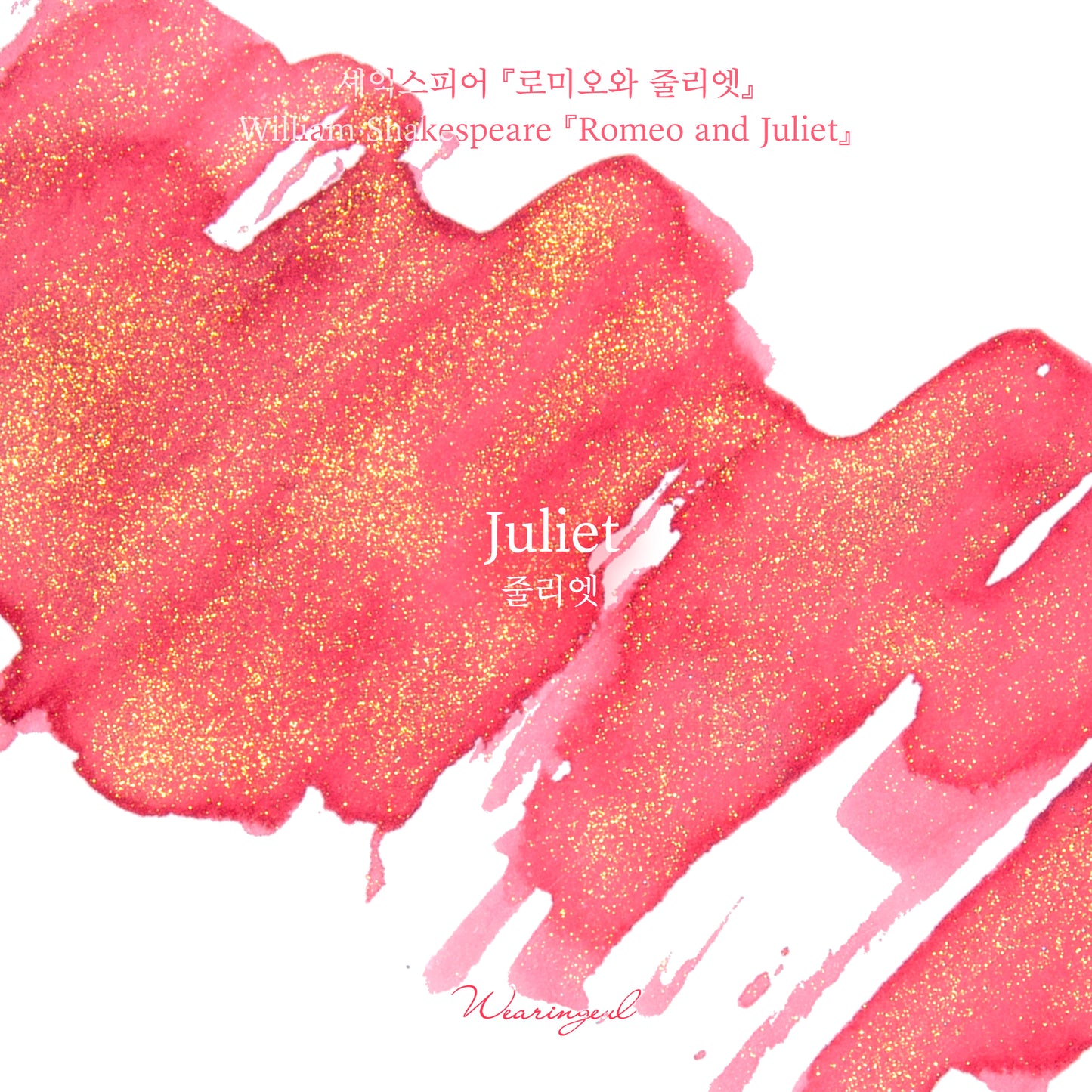 Wearingeul Ink - Juliet