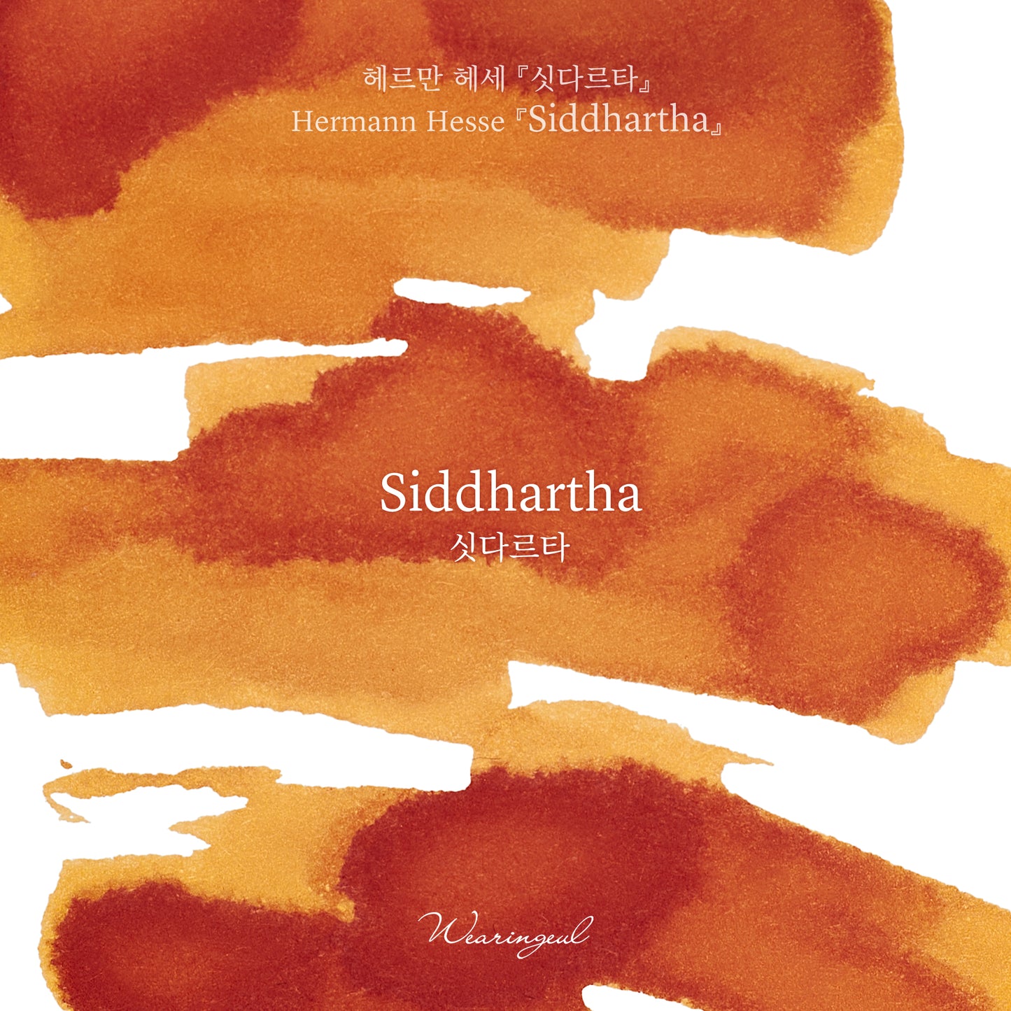 Wearingeul Ink - Siddhartha