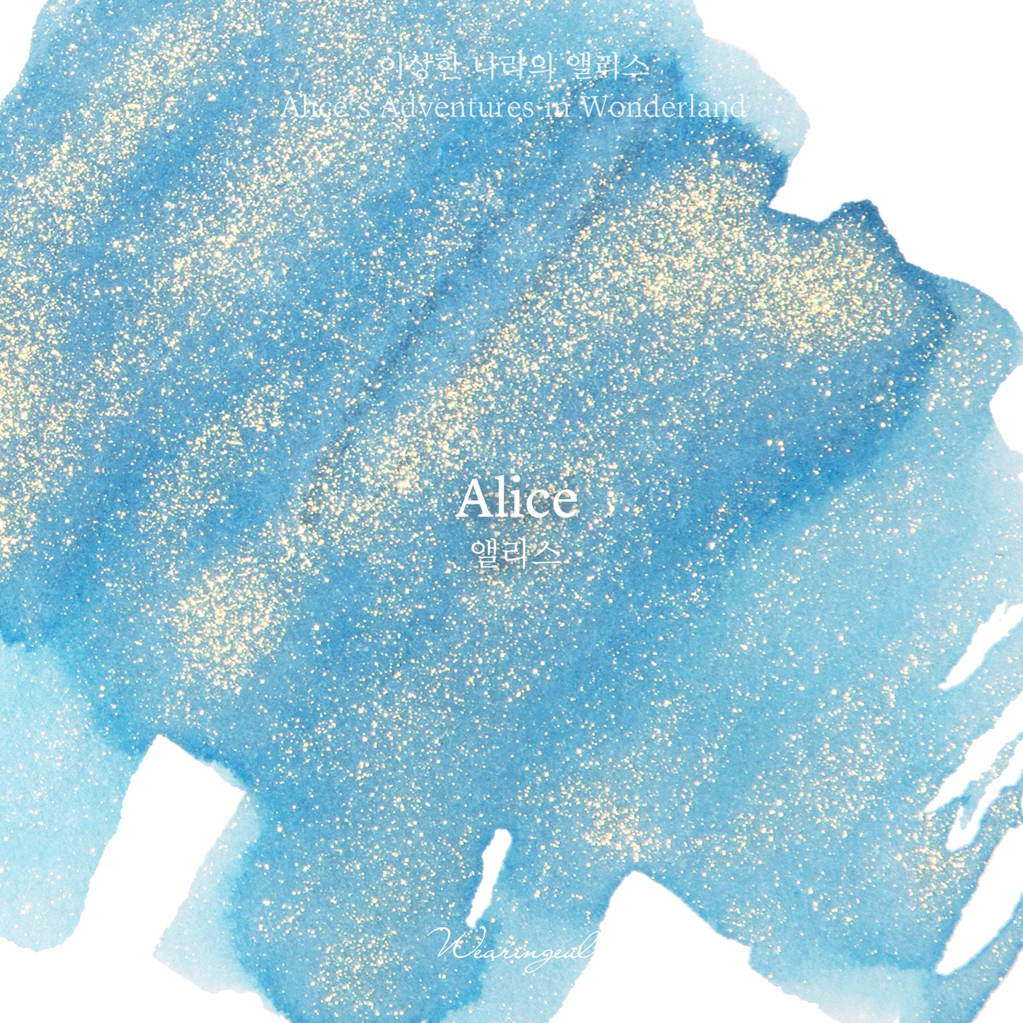 Wearingeul Ink - Alice