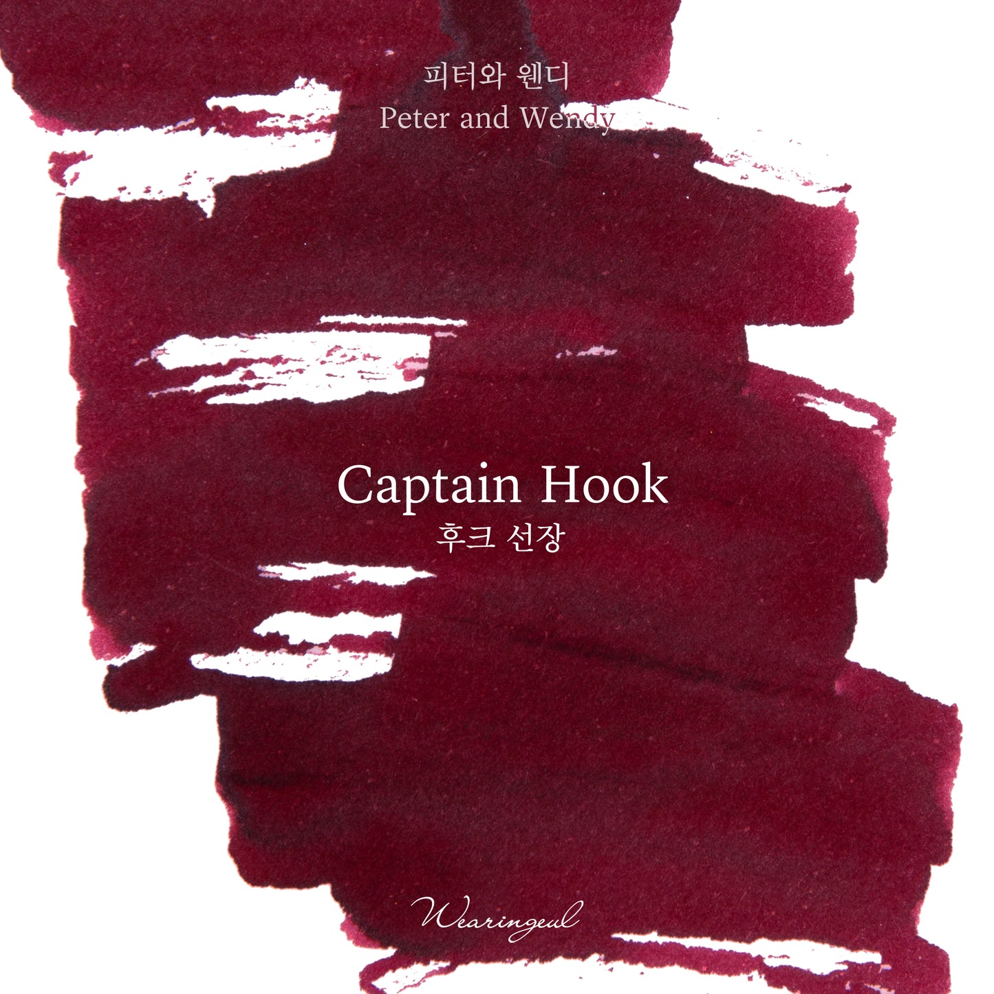 Wearingeul Ink - Captain Hook