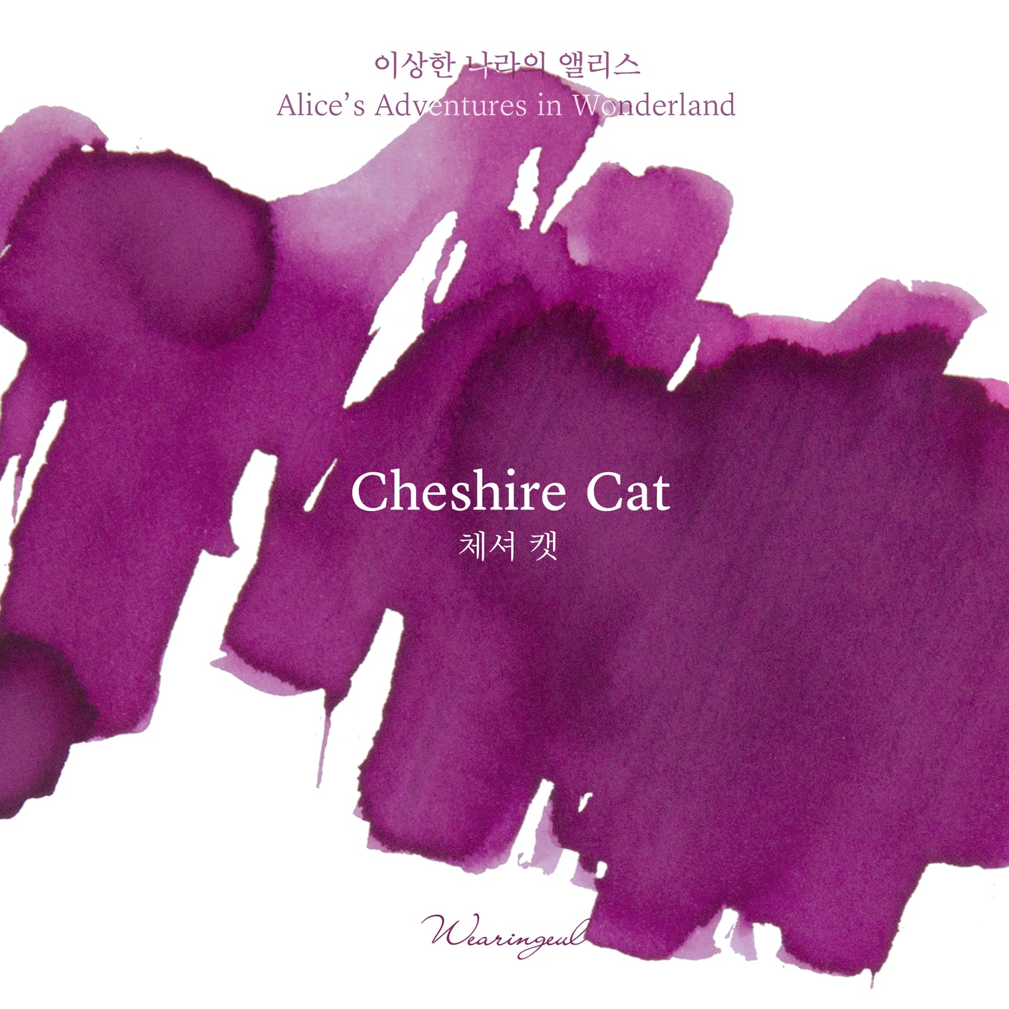 Wearingeul Ink - Cheshire Cat