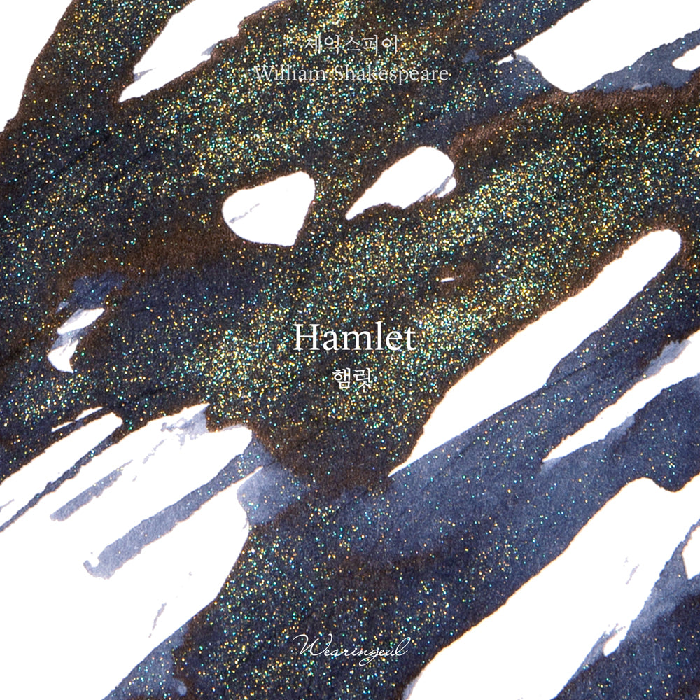 Wearingeul Ink - Hamlet