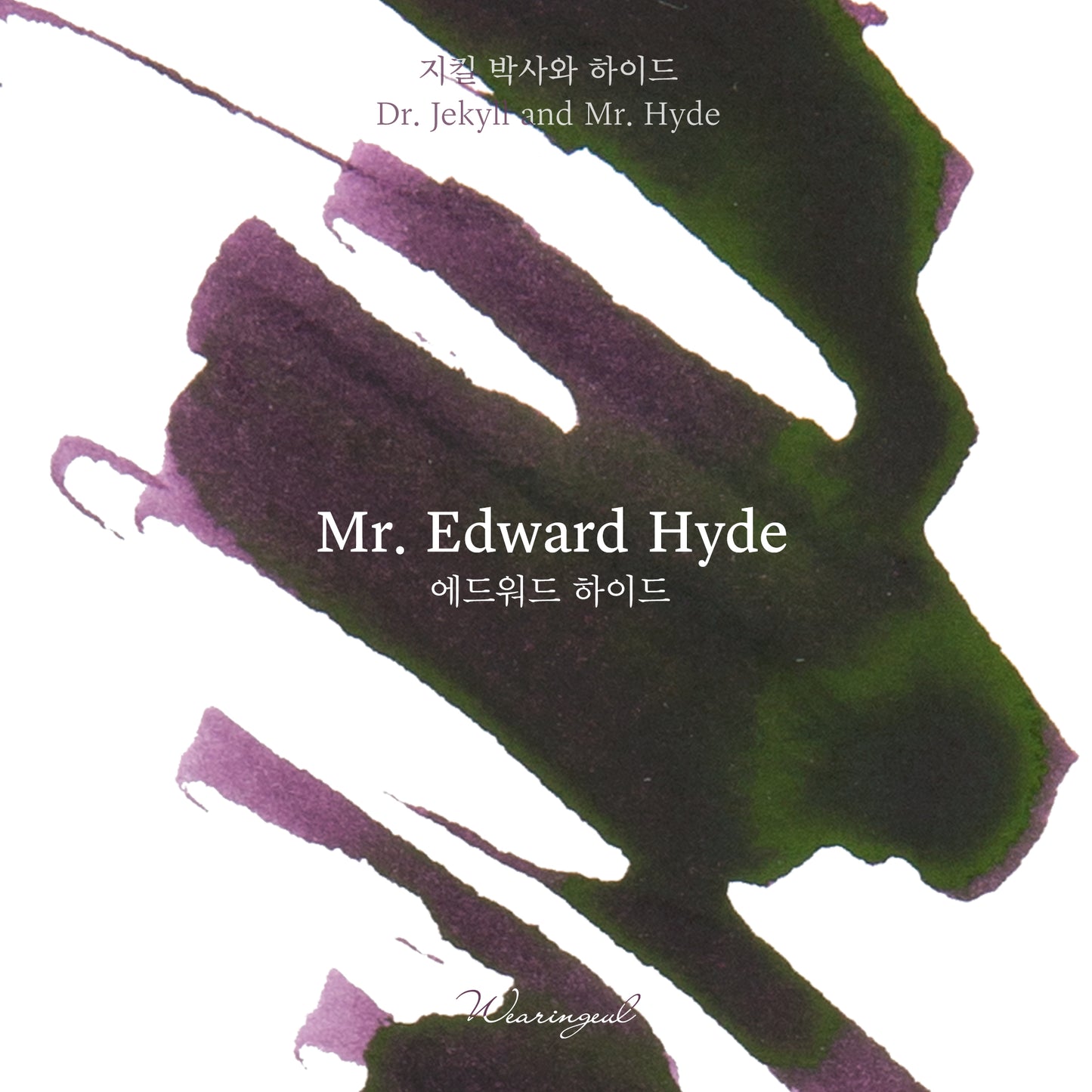 Wearingeul Ink - Mr. Edward Hyde
