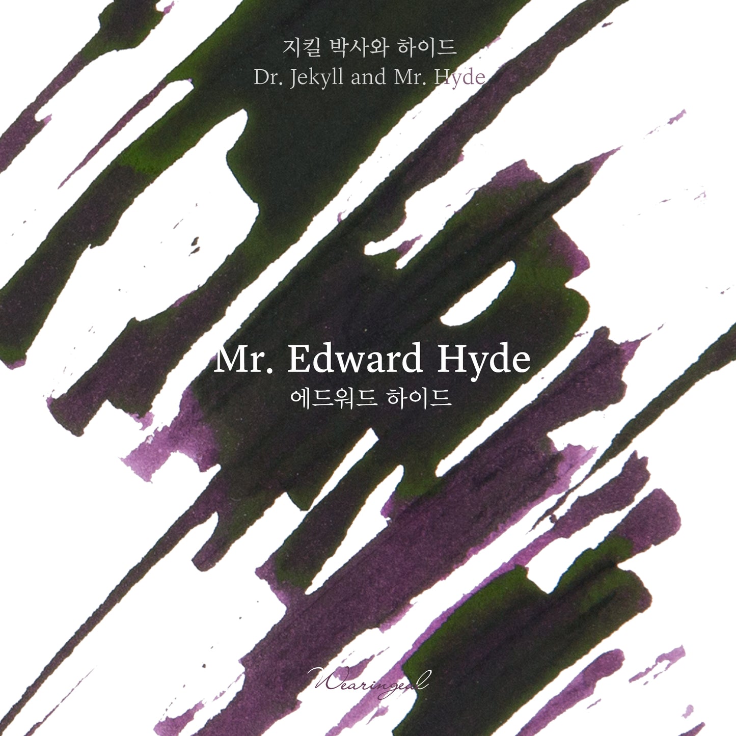 Wearingeul Ink - Mr. Edward Hyde