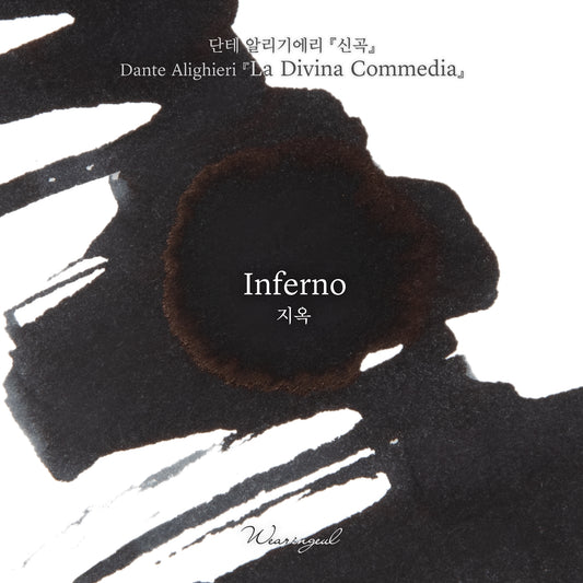 Wearingeul Ink - Inferno