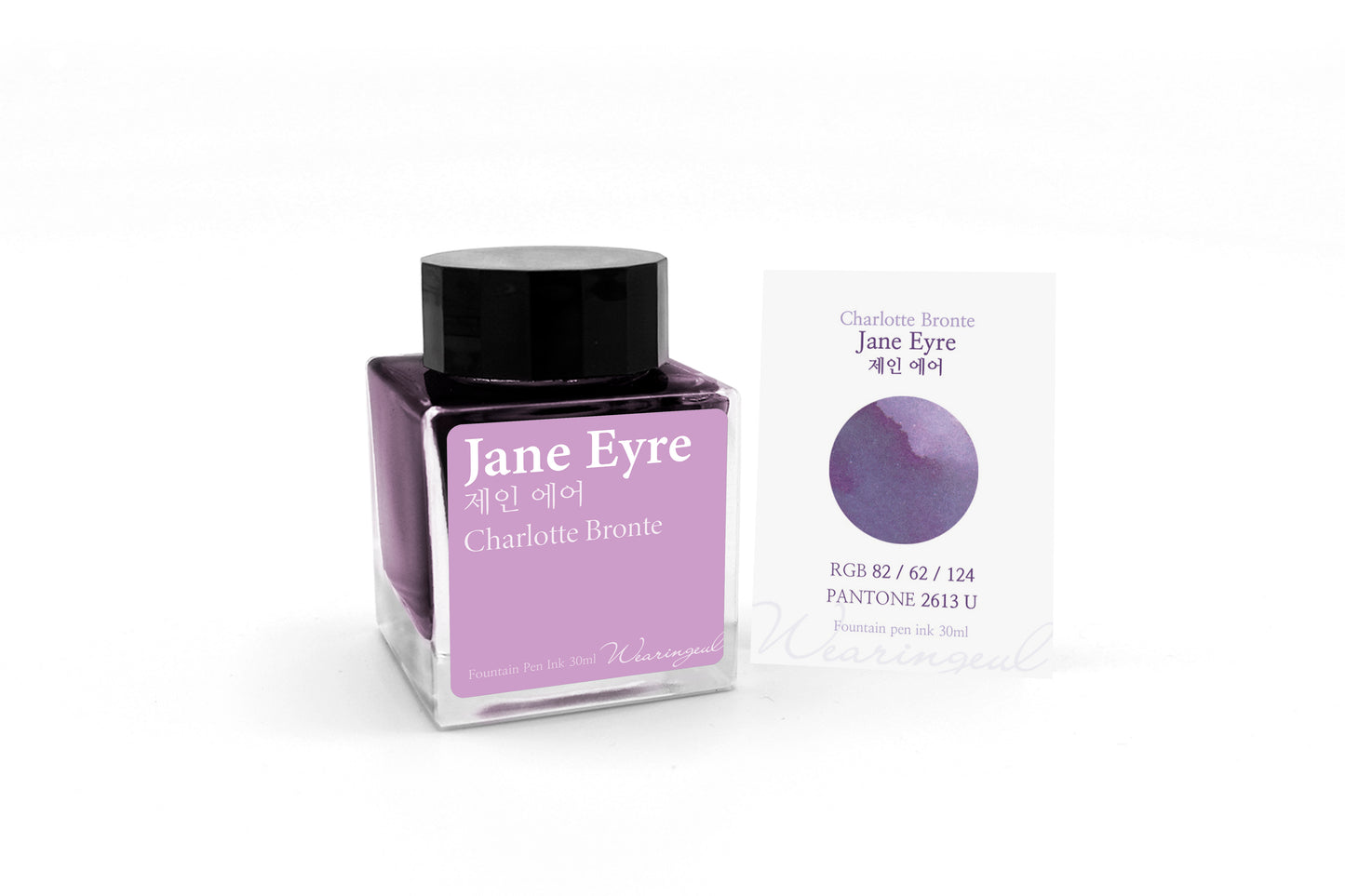 Wearingeul Ink - Jane Eyre