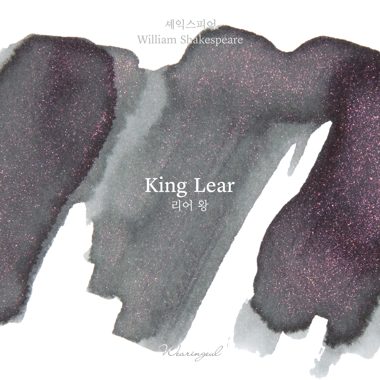 Wearingeul Ink - King Lear