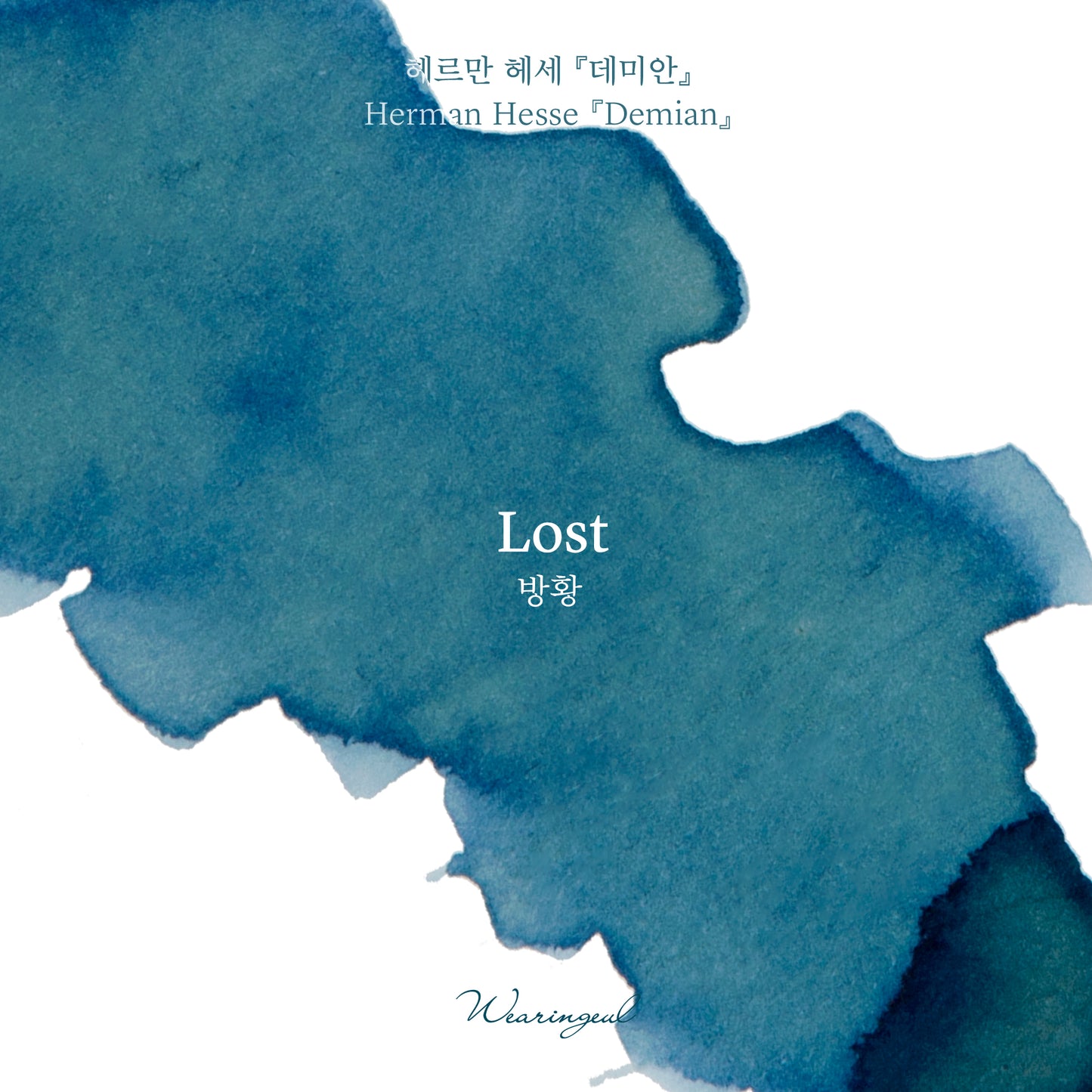 Wearingeul Ink - Lost