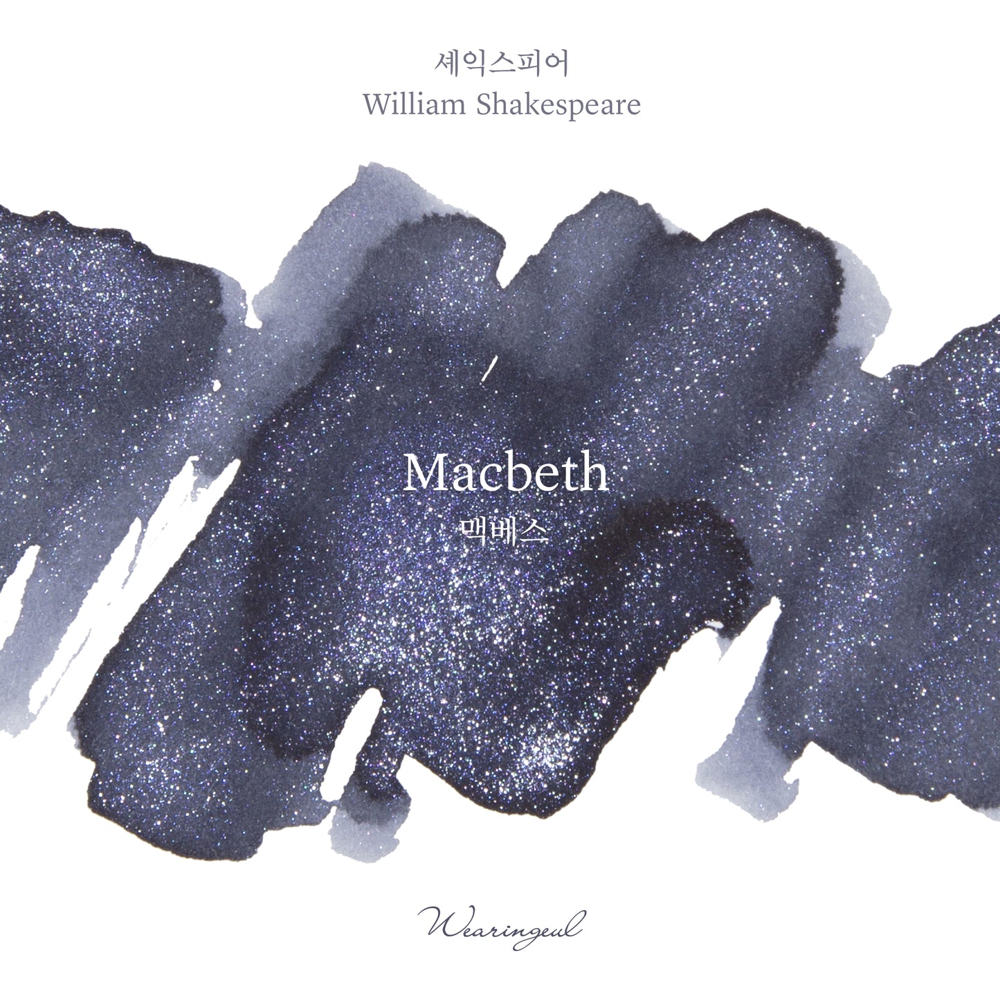 Wearingeul Ink - Macbeth