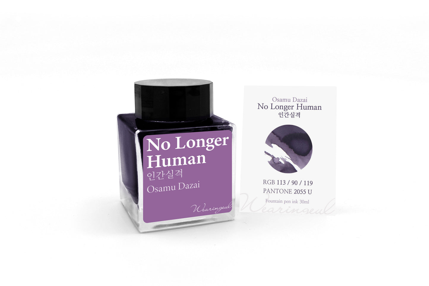 Wearingeul Ink - No Longer Human