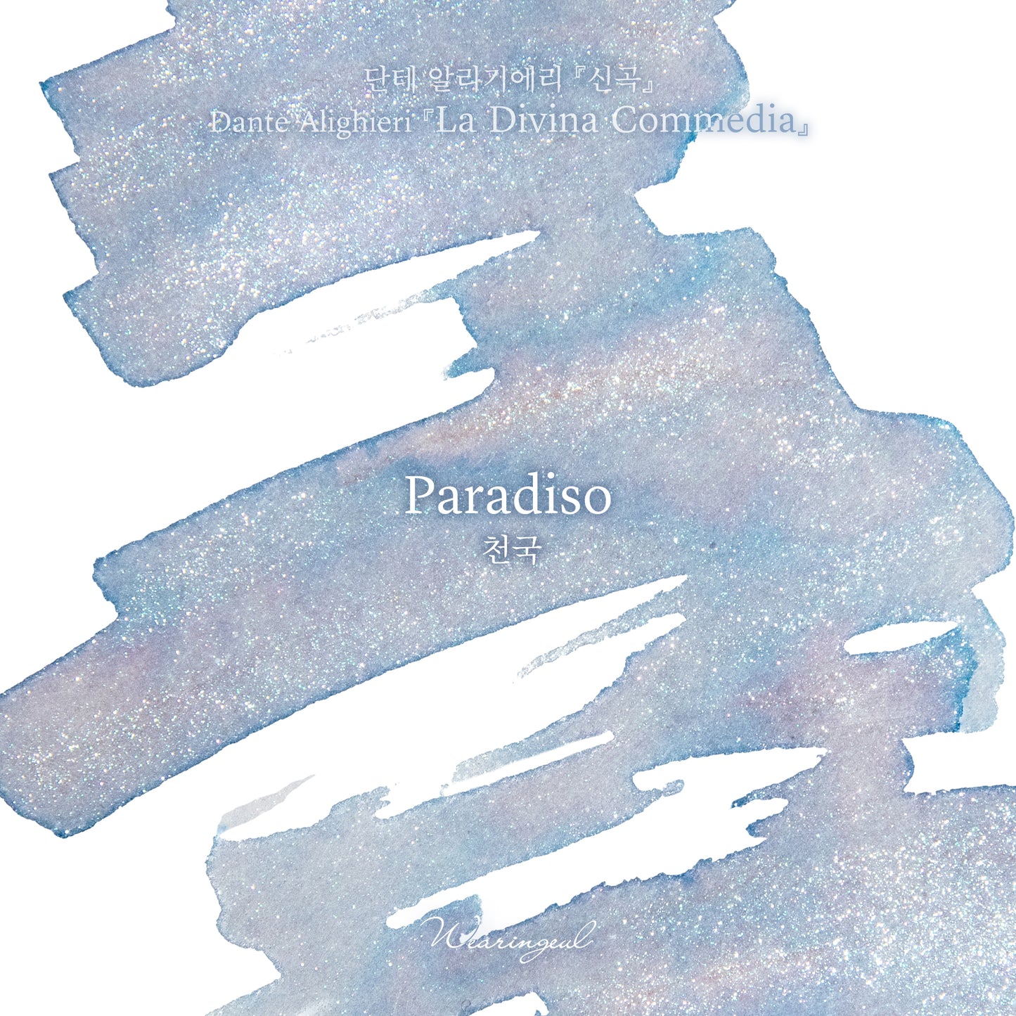 Wearingeul Ink - Paradiso