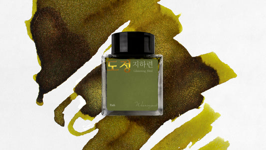 Wearingeul Ink - Path