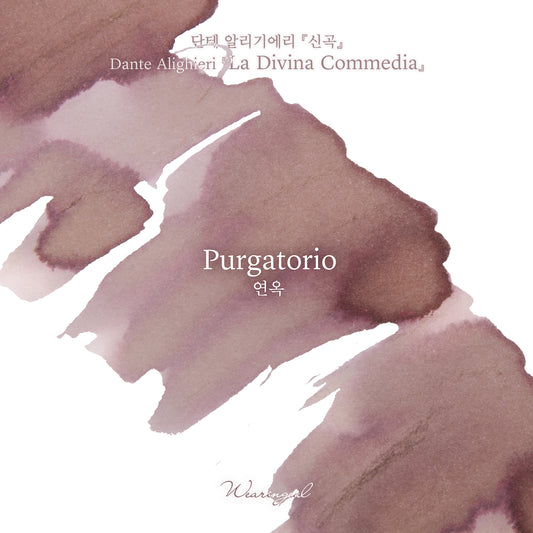 Wearingeul Ink - Purgatorio