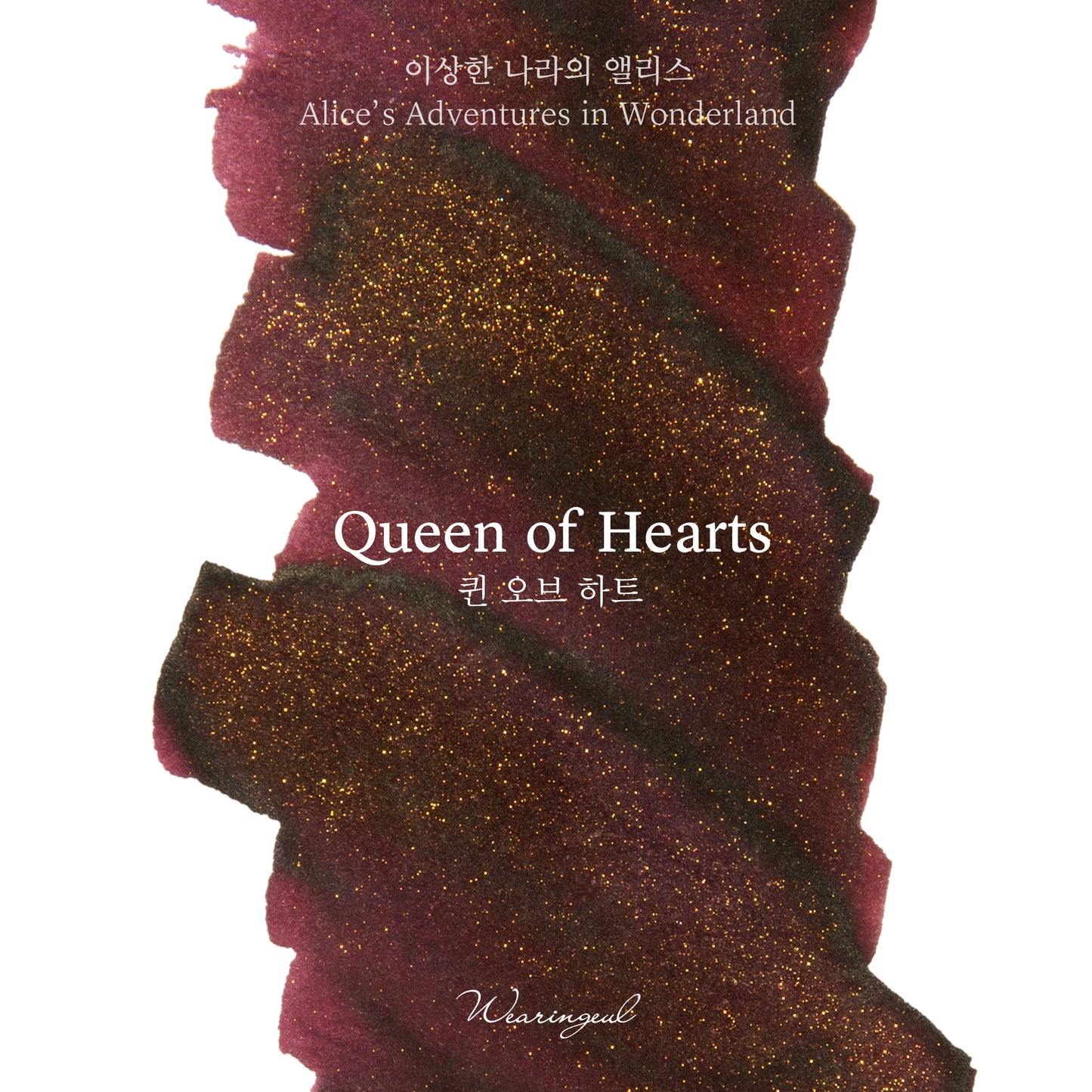 Wearingeul Ink - Queen of Hearts