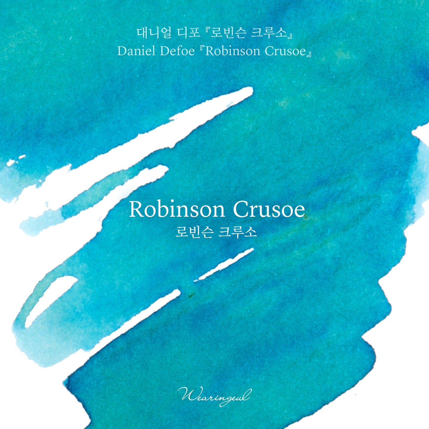 Wearingeul Ink - Robinson Crusoe