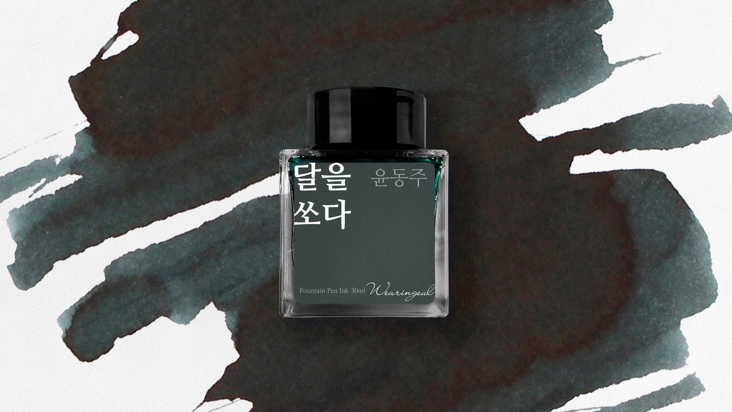 Wearingeul Ink - Shoot the Moon