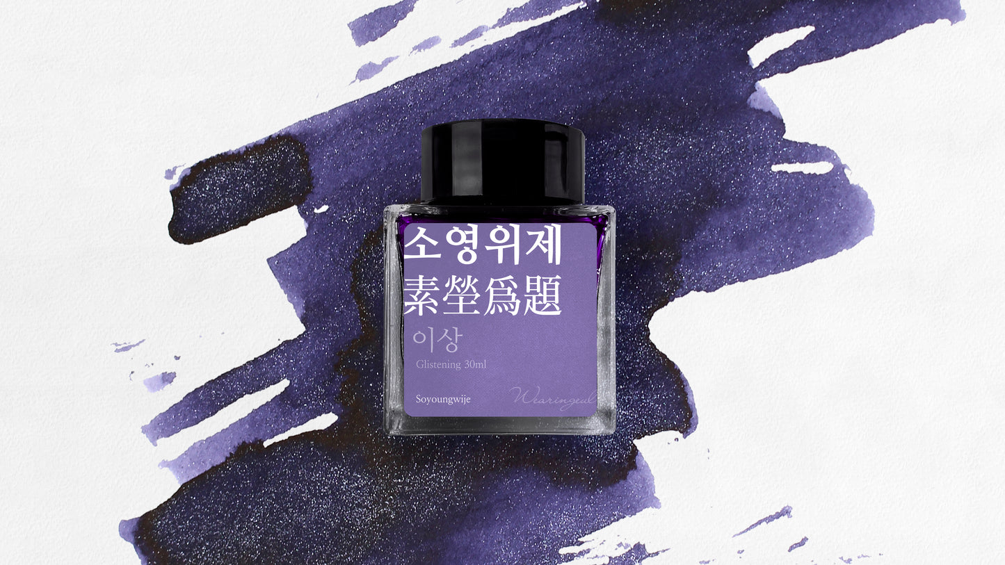 Wearingeul Ink - Soyoungwije