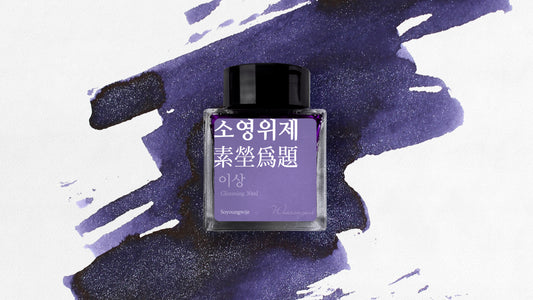 Wearingeul Ink - Soyoungwije