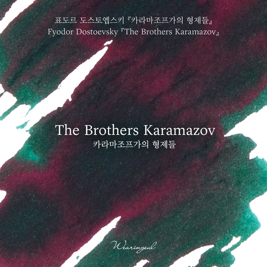 Wearingeul Ink - The Brothers Karamazov