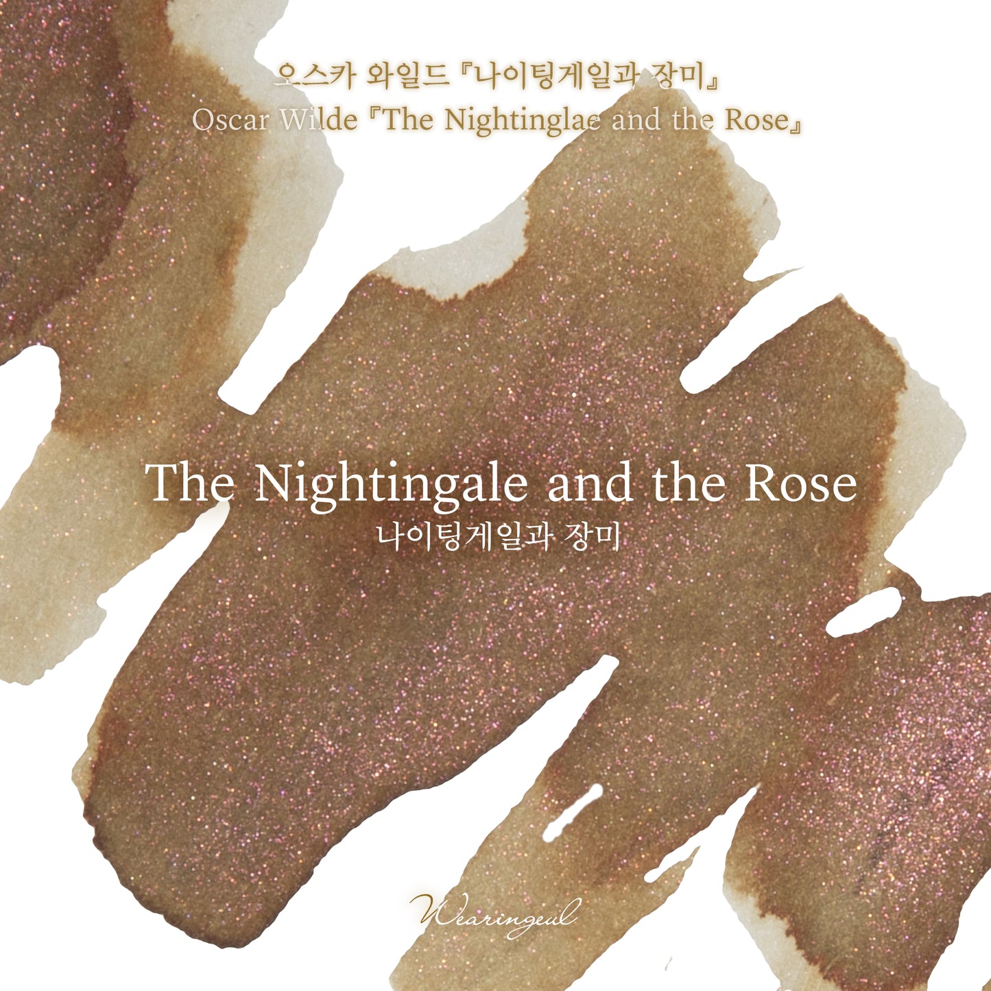 Wearingeul Ink - The Nightingale and the Rose