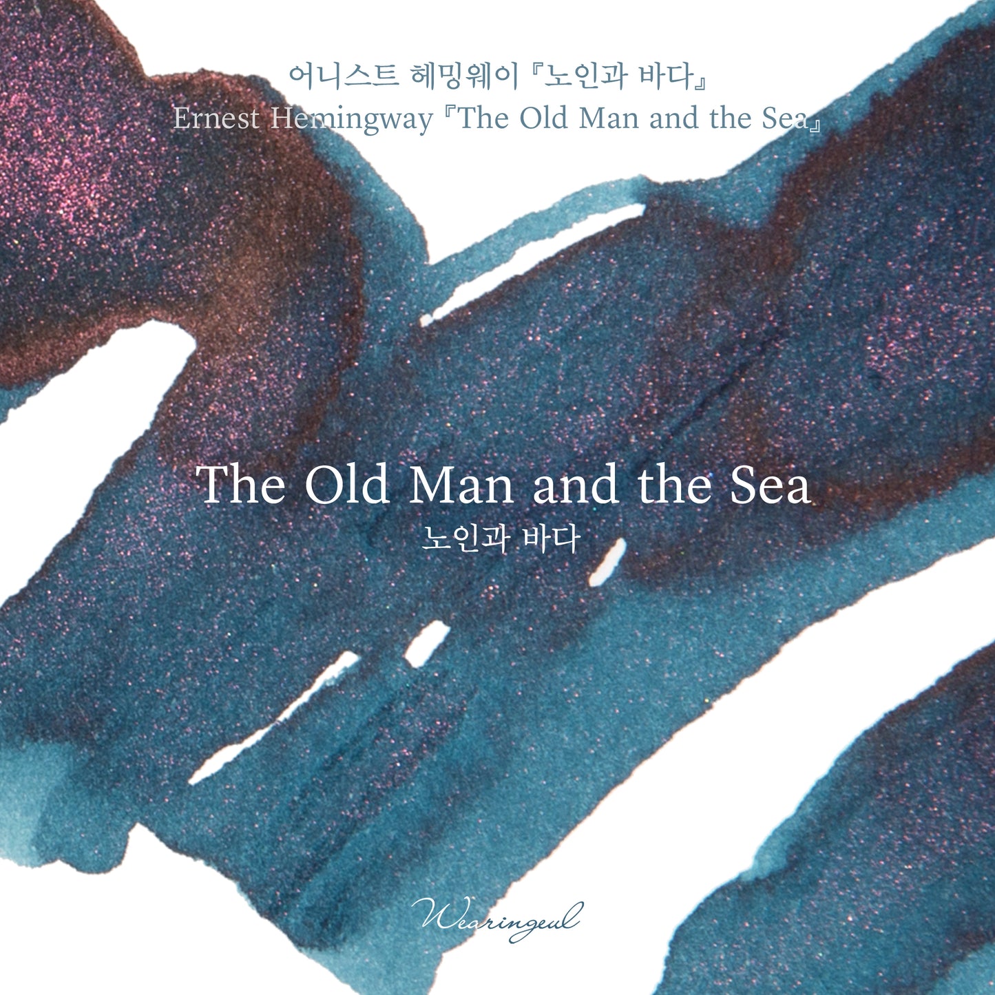 Wearingeul Ink - The Old Man and the Sea