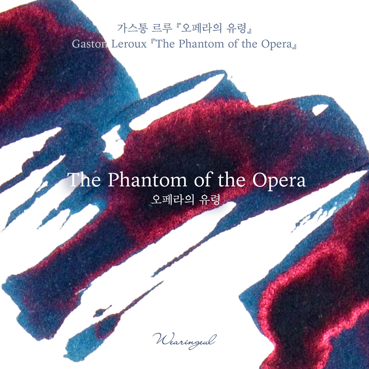 Wearingeul Ink - The Phantom of the Opera