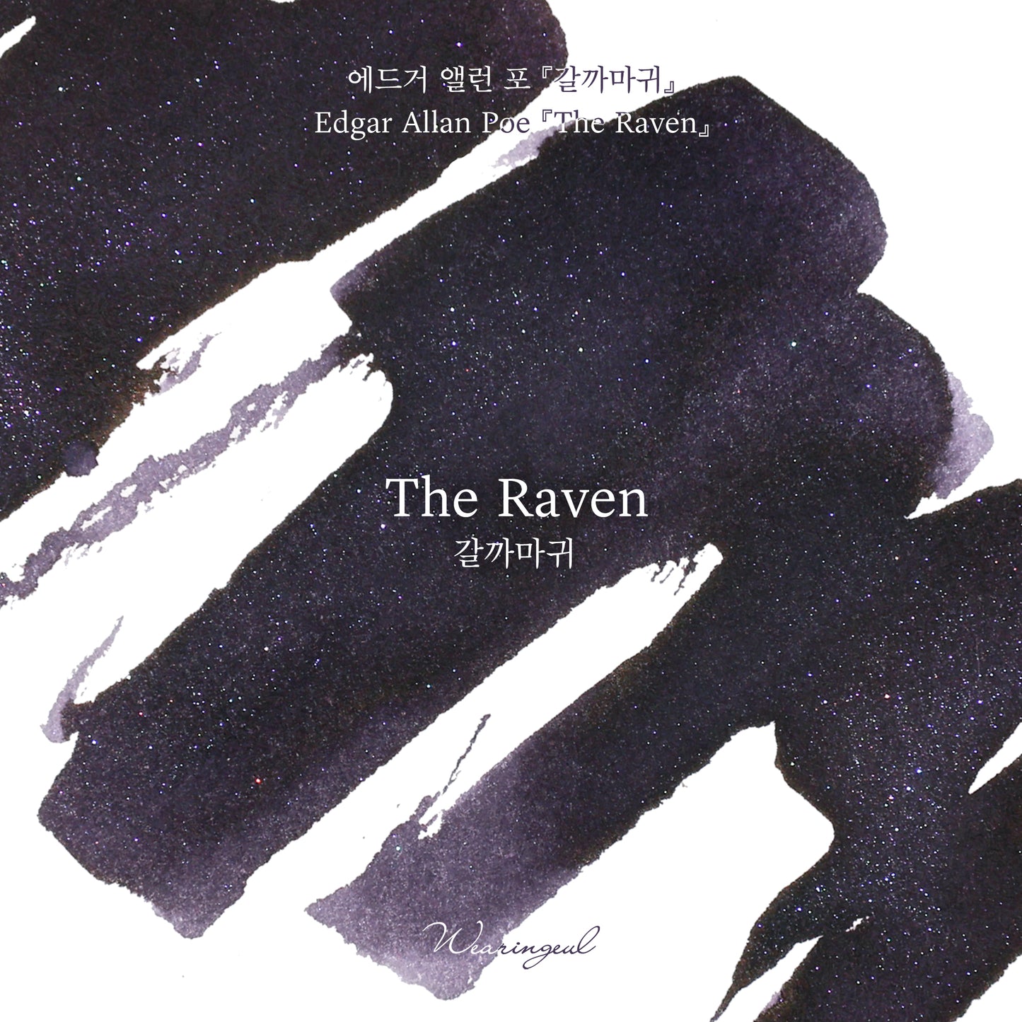 Wearingeul Ink - The Raven