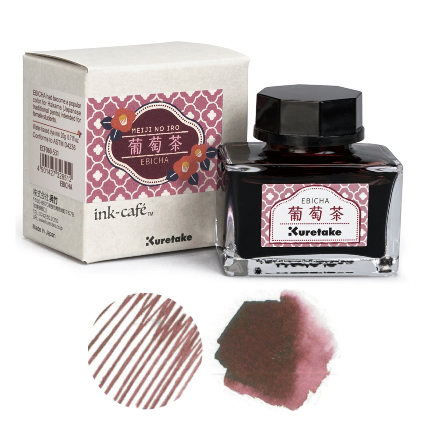 Kuretake Meiji No Iro Ink - Ebicha Burgundy