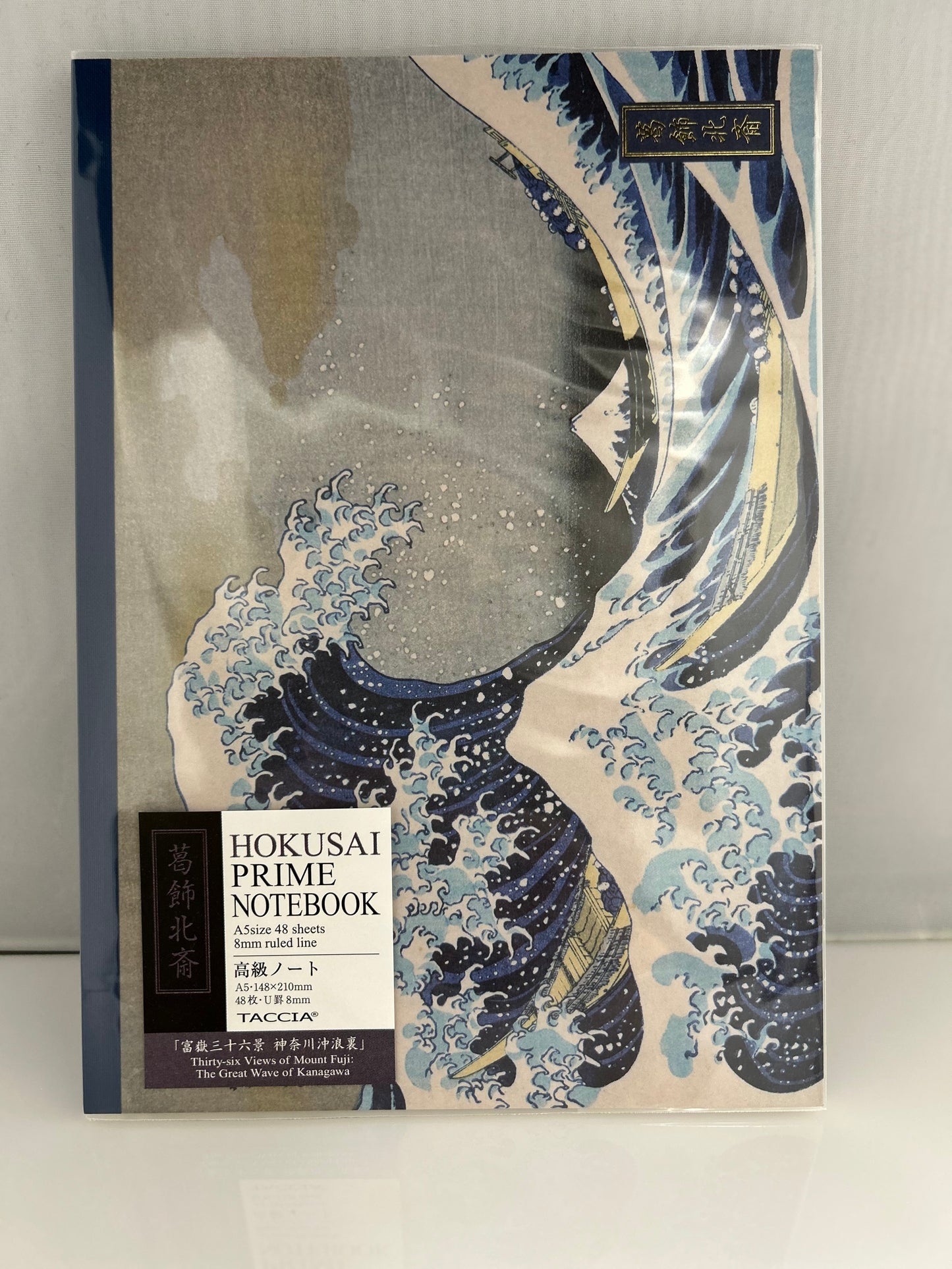 Taccia Ukiyo-e Notebook - Hokusai (A5)