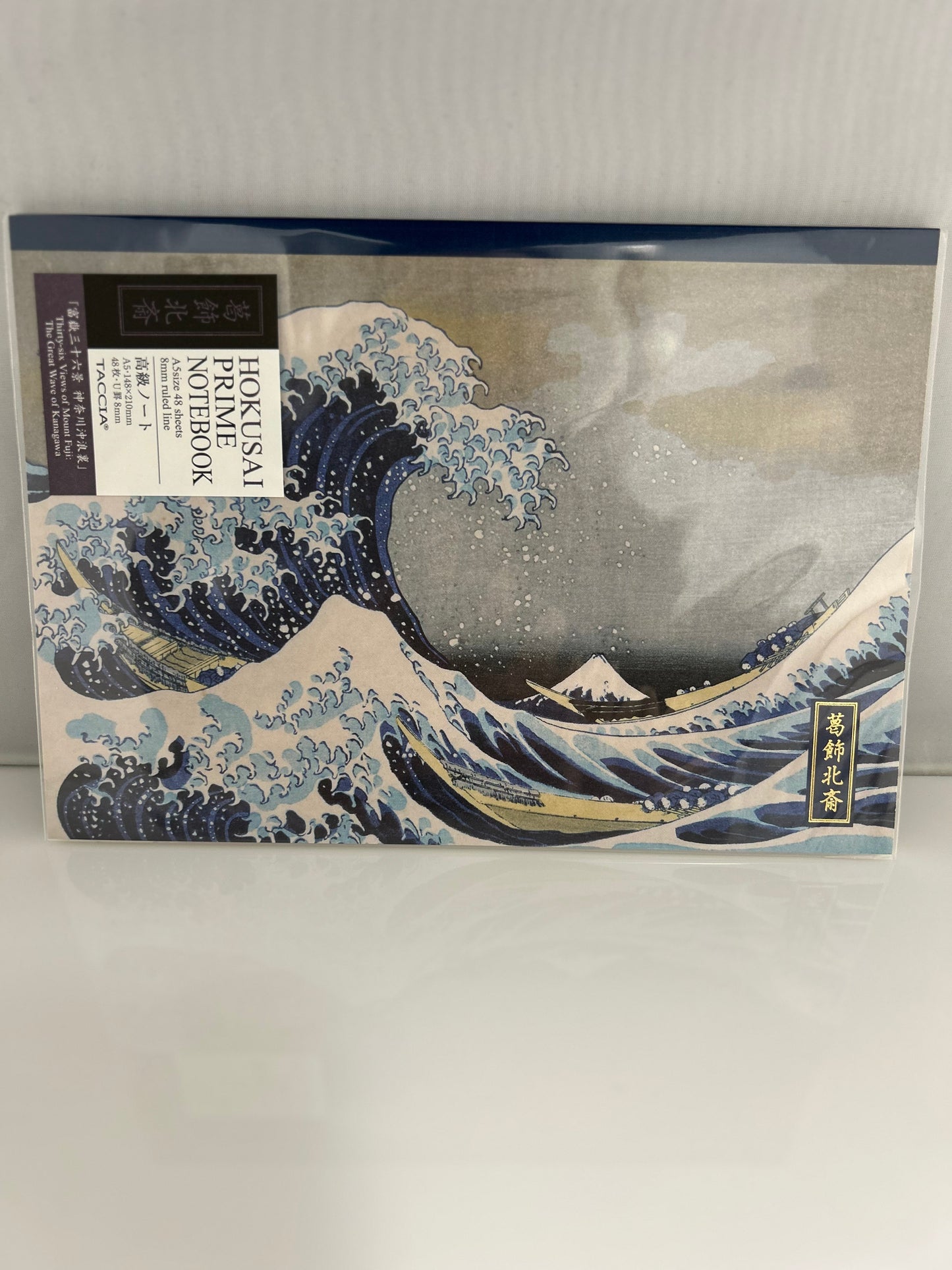 Taccia Ukiyo-e Notebook - Hokusai (A5)