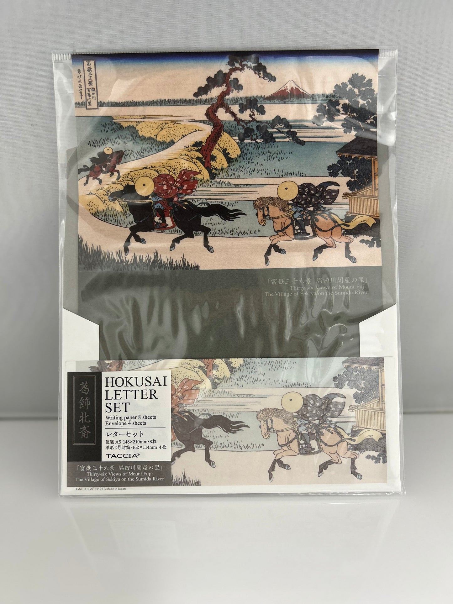 Taccia Ukiyo-e Letter Set - Hokusai Sabimidori