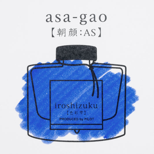 Pilot Iroshizuku - Asa-gao (Morning Glory) Ink