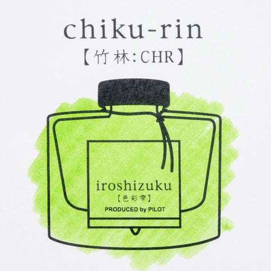 Pilot Iroshizuku - Chiku-rin (Bamboo Forest) Ink