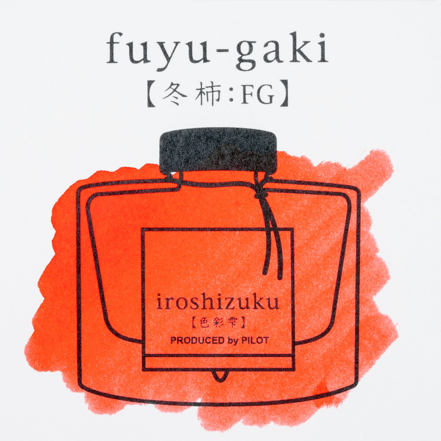Pilot Iroshizuku - Fuyu-gaki (Winter Persimmon) Ink