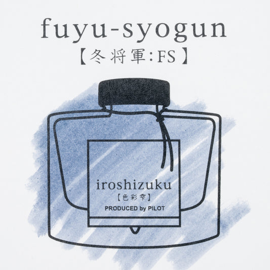 Pilot Iroshizuku - Fuyu-syogun (Rigor of Winter) Ink