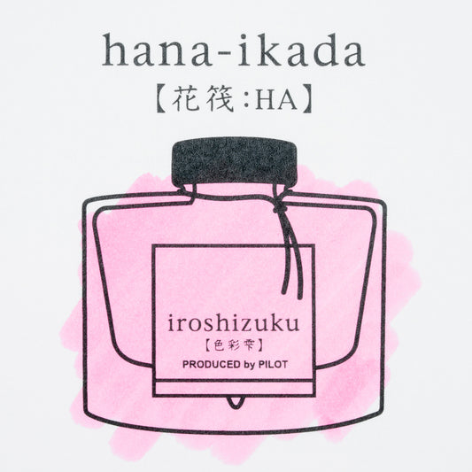 Pilot Iroshizuku - Hana-Ikada - Pink Ink