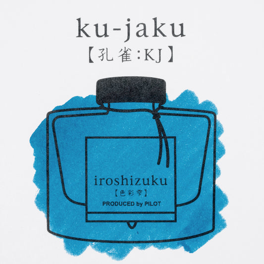 Pilot Iroshizuku Ku-jaku (Peacock Blue) Ink