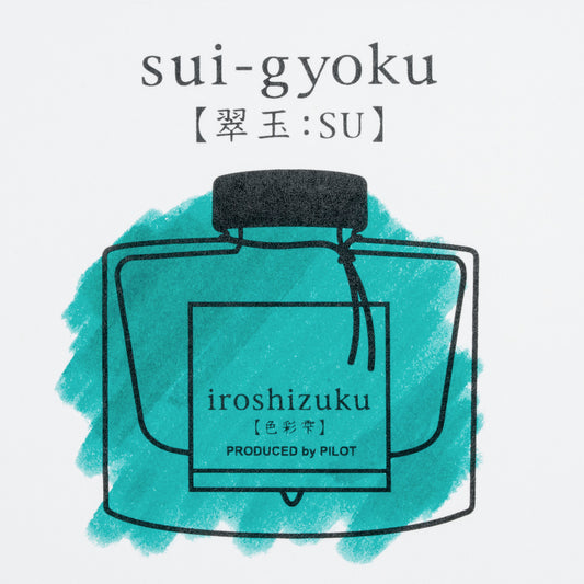 Pilot Iroshizuku Sui-gyoku (Emerald Green) Ink