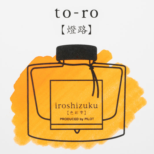 Pilot Iroshizuku To-ro - Orange Ink