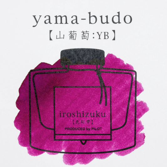 Pilot Iroshizuku Yama-budo - Wine-Purple Ink